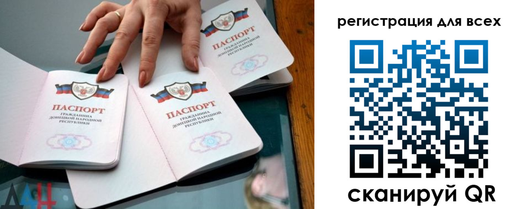 купить прописку в Павловске